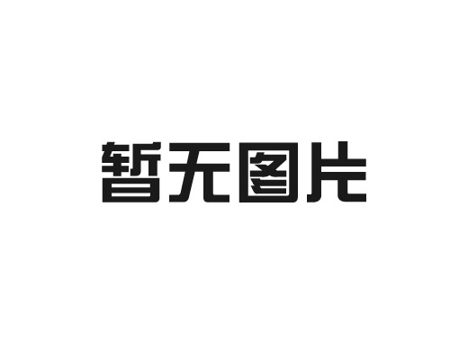 陕西渣浆泵常见问题之泵不转动原因分析